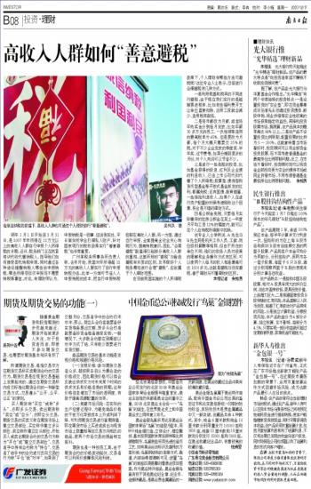 礼让行人怎么界定图解_高收入人群如何界定(2)