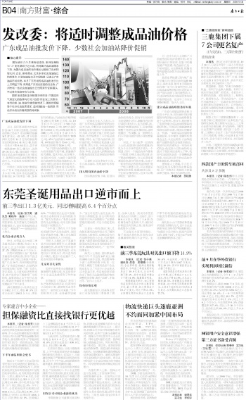 银行收入证明模板_华一银行收入(3)