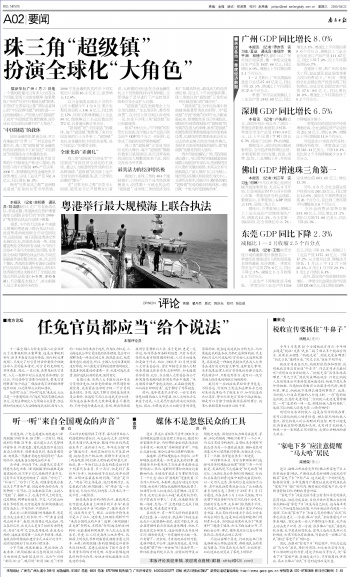 gdp增速_2008珠三角gdp增速(2)