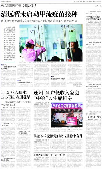 廉租房五年后拿房产证_低收入 廉租房(2)