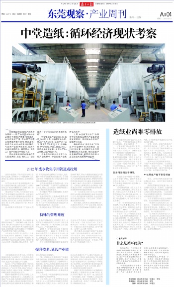 中堂 gdp_书法中堂作品