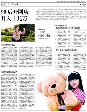 多少种虚拟货币_开虚拟网店月收入多少