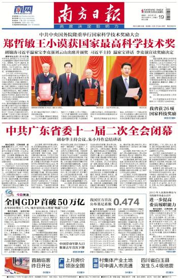 50万亿美元_50万亿gdp