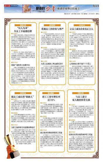 中国人口增长率变化图_职工收入增长率