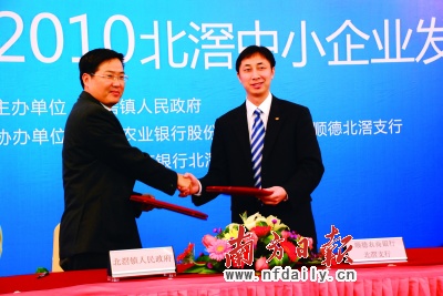 献妻张行长的真实经历_支行行长年收入(3)