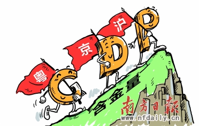 吕子乔高收入的人_中高收入国家水平