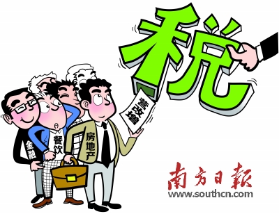 中储粮_中储粮 不征税收入