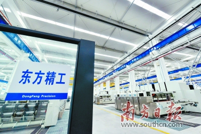 东方精工实施的