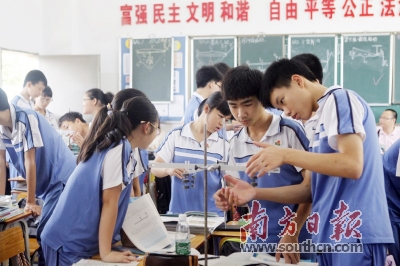 收入证明_珠海教师收入(2)