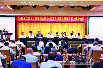 2019年龙岗区经济_2019年1月18日龙岗社区召开集体股份经济合作社分红大会-龙岗社区召...