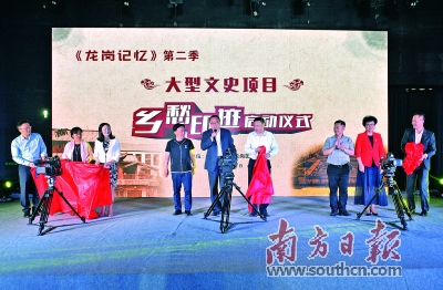 2019年龙岗区经济_2019年1月18日龙岗社区召开集体股份经济合作社分红大会-龙岗社区召...