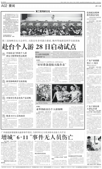20110613A02_brief.jpg