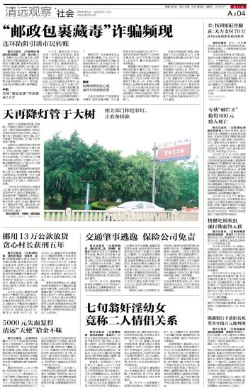 20130411PC04_brief.jpg