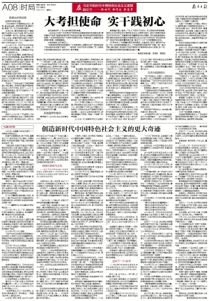 20201014A08_brief.jpg