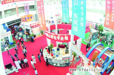 中山市镇区经济总量_中山市镇区分布图(2)