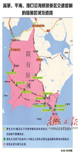 惠东巽寮gdp_园洲粤S车主福音 7月29日起,惠东滨海景区暑假非周末不再限行(3)