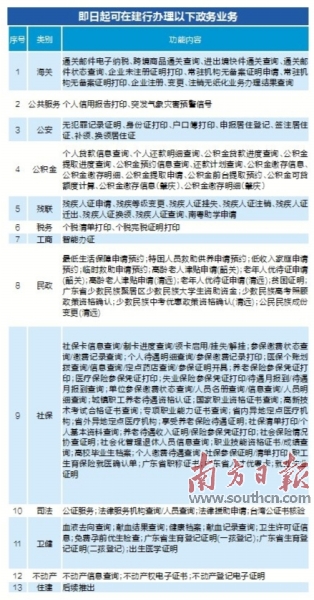 res02_attpic_brief.jpg