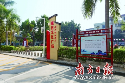 枫溪巧开 廉处方 防微杜渐 治未病 第cc04版 潮州观察 区域 专题 21 12 23 南方日报数字报 南方网